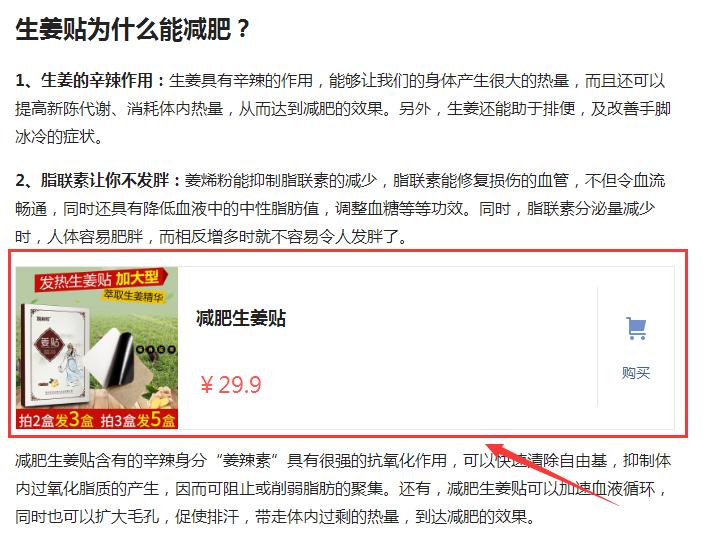 淘宝客推广后如何快速赚钱,淘宝客网站推广方法与技巧分享