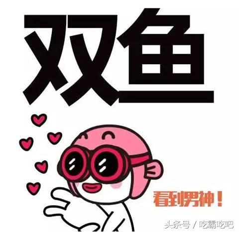 12星座2019年能脱单的星座,划重点12星座鲜为人知的一面