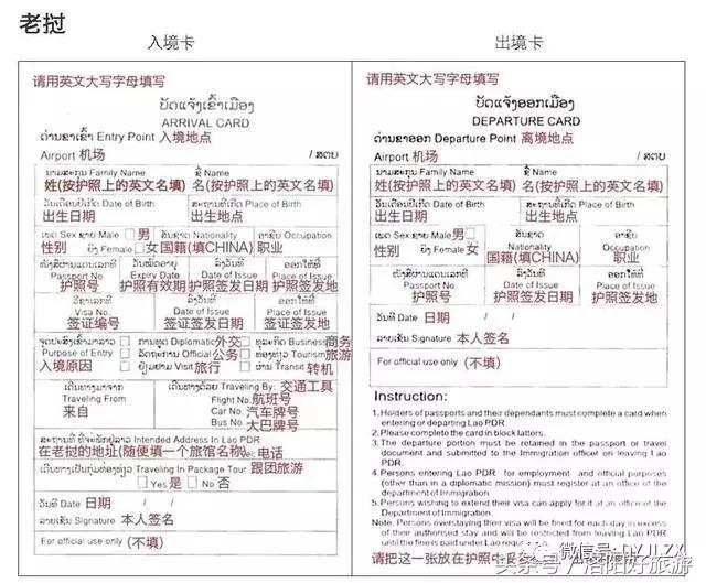 出境卡用英文怎么说,常用出国英文词汇