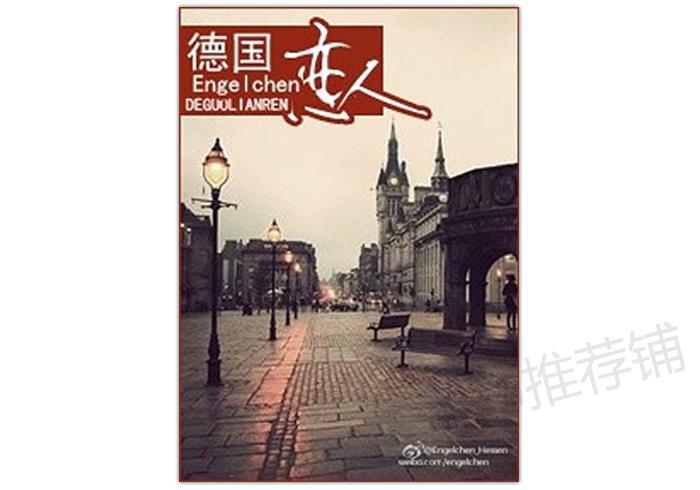 运动竞技双男主文推荐,男主是运动员的文推荐