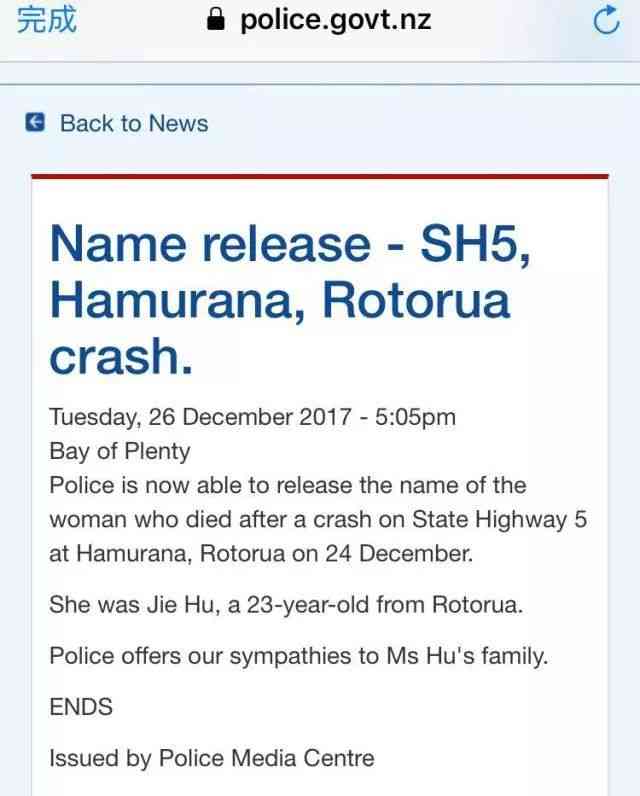 23岁中国女留学生车祸死亡,23岁女留学生车祸身亡