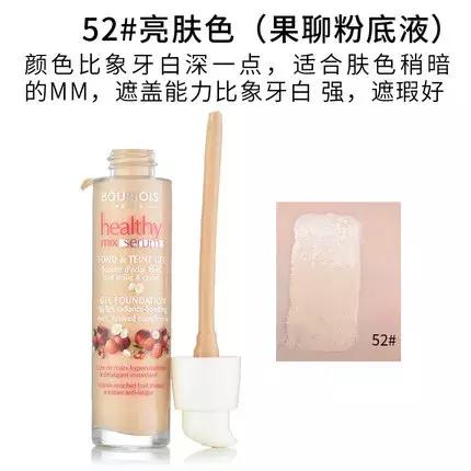 我买了28瓶爆款粉底，只为选出这5个最！爱！