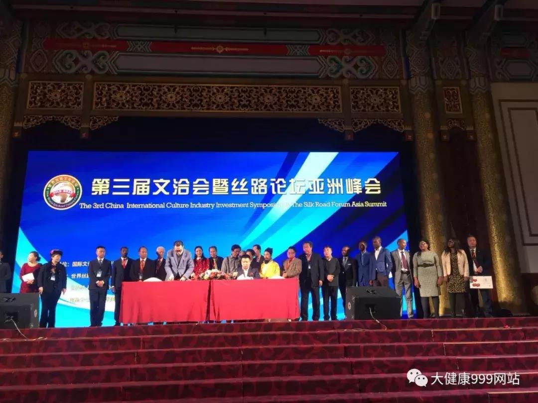 大健康论坛视频,大健康峰会论坛