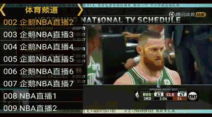 机顶盒每次开电视都要重新打开,机顶盒怎么设置开机就能看电视了