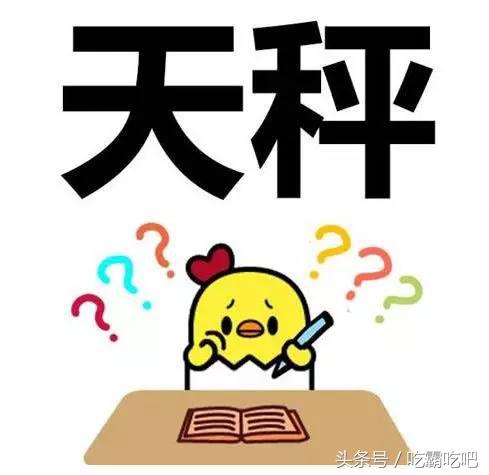 12星座2019年能脱单的星座,划重点12星座鲜为人知的一面