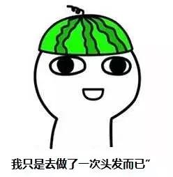 一起来学扎头发,做头发网络语