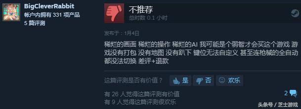 steam上练枪法的软件叫什么,steam上练习枪法的游戏有哪些