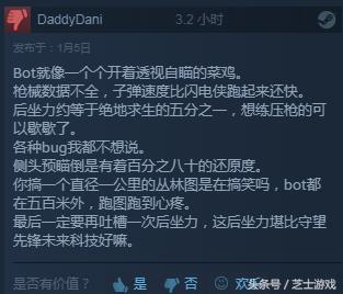 steampubg练枪法游戏,steam上练习枪法的免费游戏叫啥