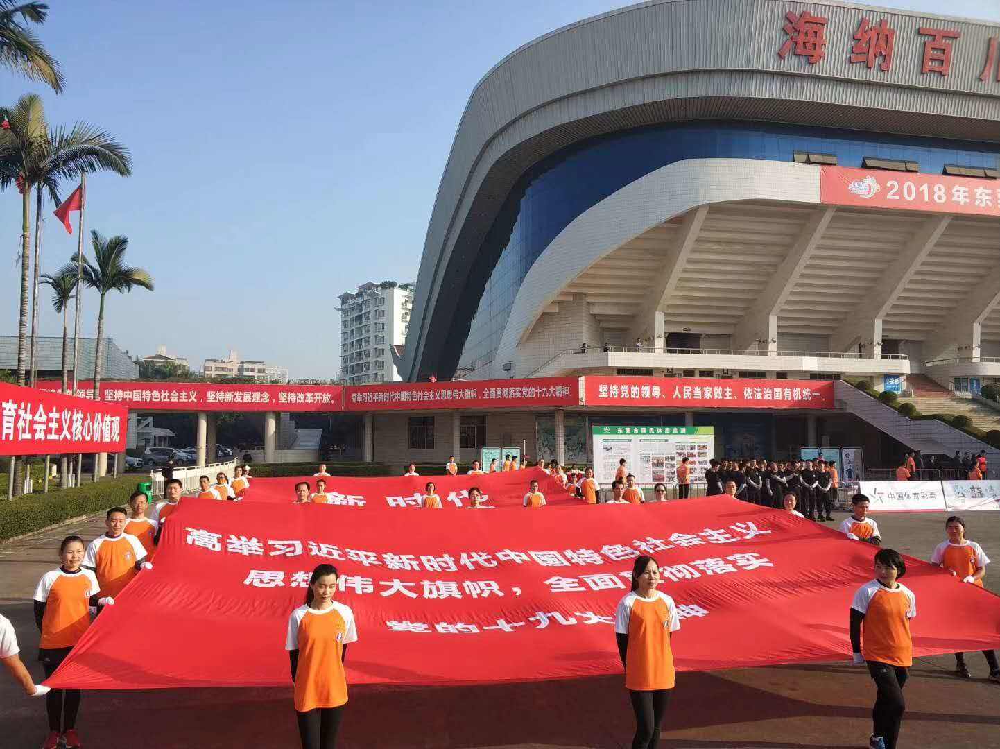 全城沸腾,全城火热人山人海