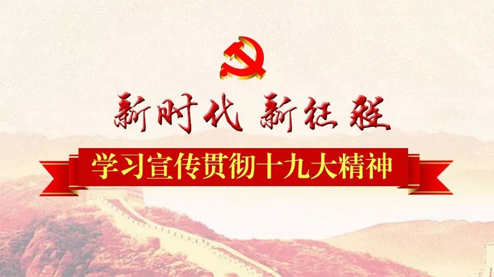 幸福都是奋斗出来的！2018年第一天，白沙南班村195户村民喜迁新居