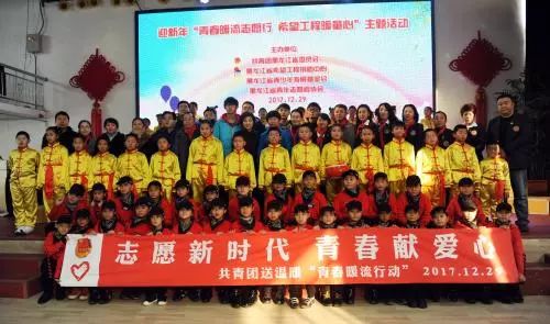 凝聚慈善力量情暖困难群众,凝聚正能量圆梦微心愿