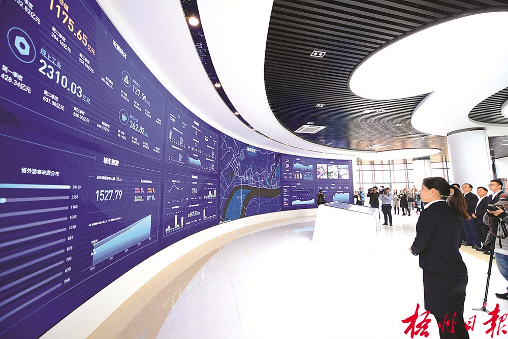 梧州有什么便民平台,梧州市信息中心