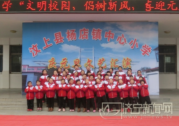 杨店中心小学升国旗,杨疃镇中心小学文艺汇演