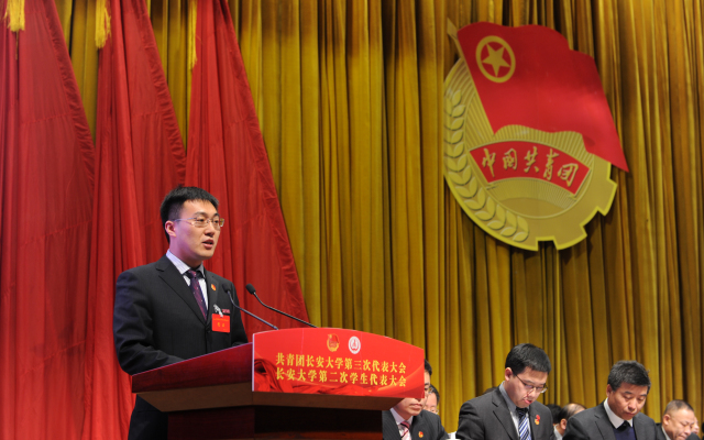 共青团西安市代表大会,共青团学校第三次代表大会