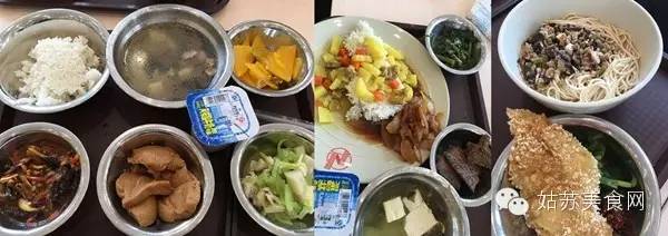 据说90%的人看完想辞职！苏州那些“别人公司的食堂”逆天了