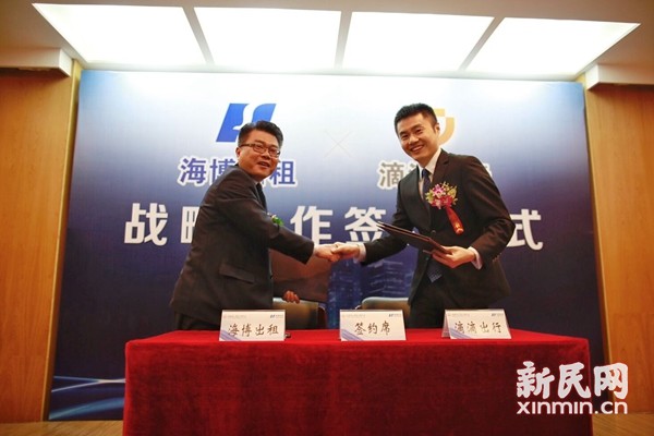 海博网约车加盟电话,滴滴网约车模式