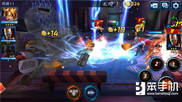 漫威未来之战英雄试玩,漫威未来之战最强战士