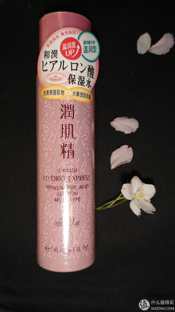 春季油皮平价保湿首选——kose润肌精HydroExpress升级版