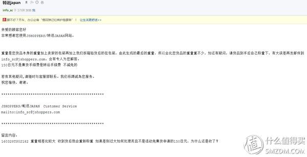 日本最靠谱的转运公司,日本转运公司哪个最好