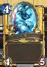 炉石传说十大高逼格卡牌,炉石传说十大逆天卡牌