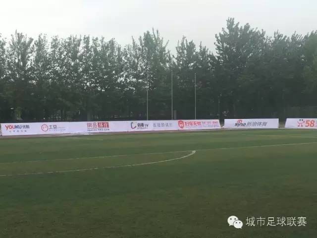 中国城市足球联赛比赛详情,中国城市足球联赛赛程