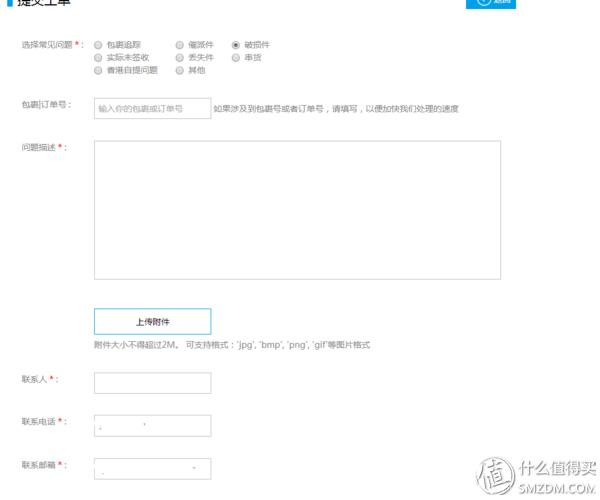 日本最靠谱的转运公司,日本转运公司哪个最好