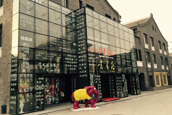 秀银川史上最牛的个人简历,看完感觉特有面子!