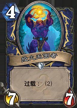 炉石传说十大高逼格卡牌,炉石传说十大逆天卡牌