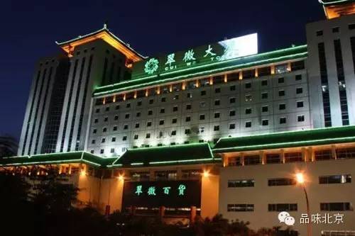 4月19日|北京新鲜事儿:截获最毒物种不到一克毒液能毒死近2万人