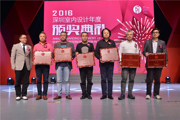 以室内设计之名，见证深圳大时代