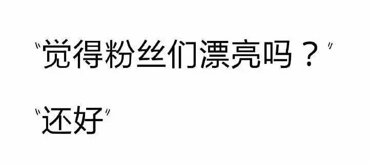 鹿晗20岁生日,鹿晗24岁生日