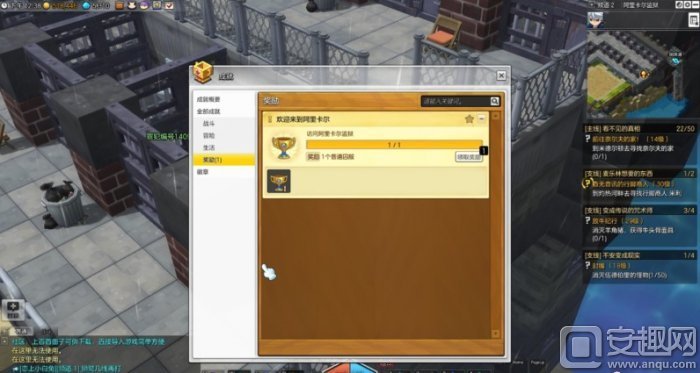 冒险岛2怎么得时装水晶,冒险岛2衣服怎么得