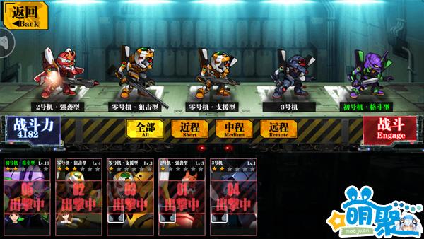 致敬经典还是消费情怀？《EVA新世纪福音战士：适格者》评测