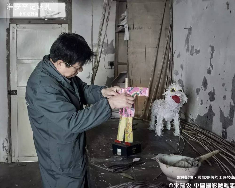 李记纸扎手艺人,李记纸扎手工视频