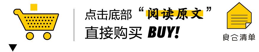 9折福利｜梦境闻起来是什么味儿？这瓶香水告诉你