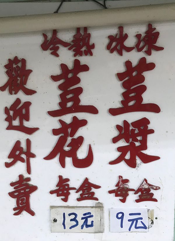 香港两日游推荐自由行 (香港两日游最佳攻略自由行)