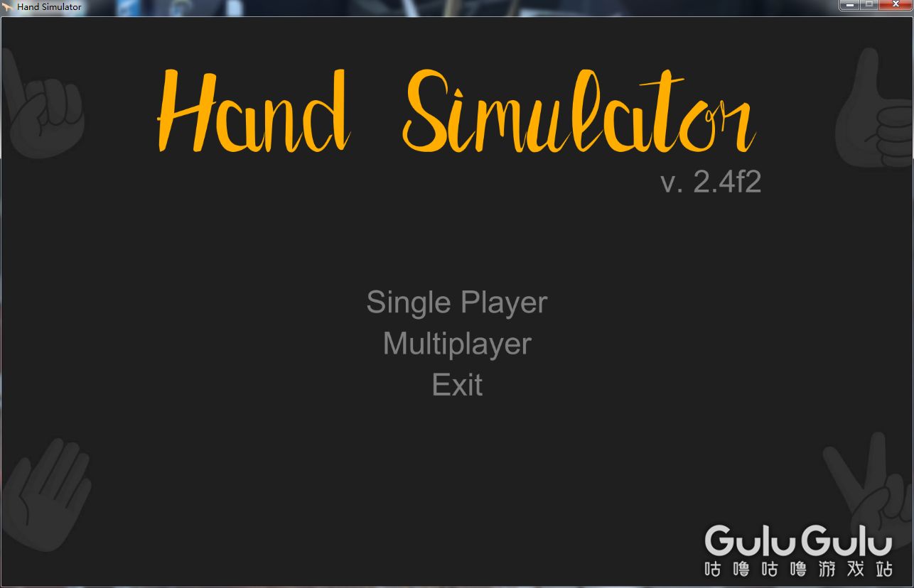 噜一噜｜《HandSimulator》体验记录