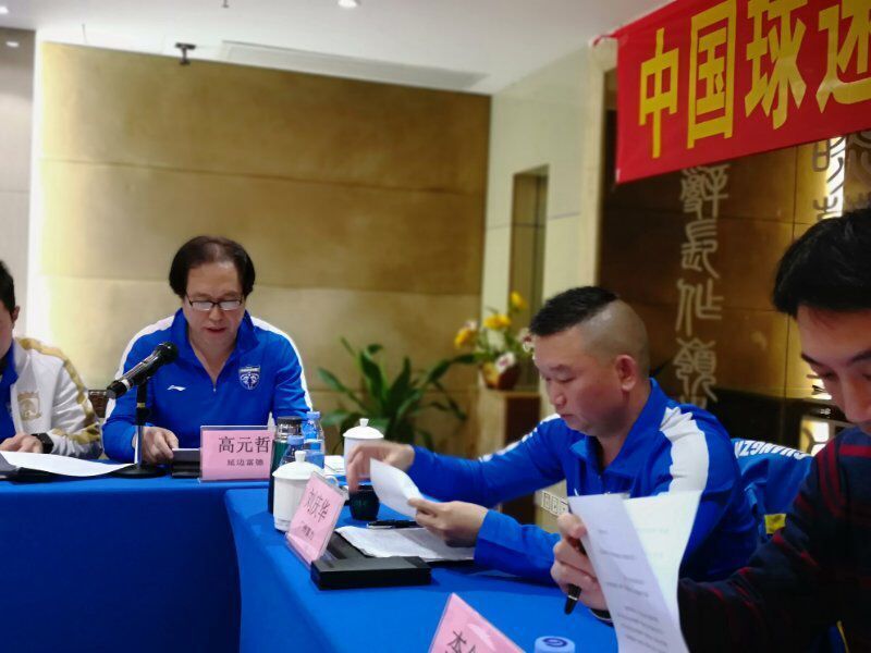 中国球迷联盟在穗成立，邀全国球迷为中国足球呐喊