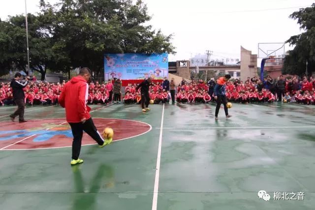 爱体育看体育赛,柳师附小运动会