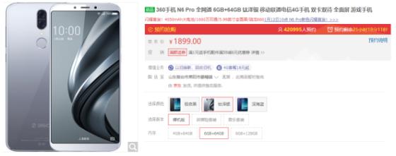 鎵嬫満璇勬祴360n6pro,360鎵嬫満n6pro娴嬭瘎