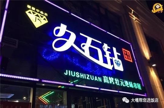 大连吃的美食推荐铜火锅,大连最好吃酸菜铜火锅