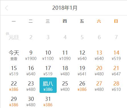 一大波特价飞机票,特价飞机票一波