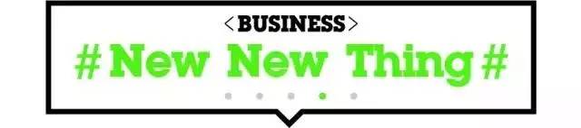 今晨发生了什么｜CBNweekly