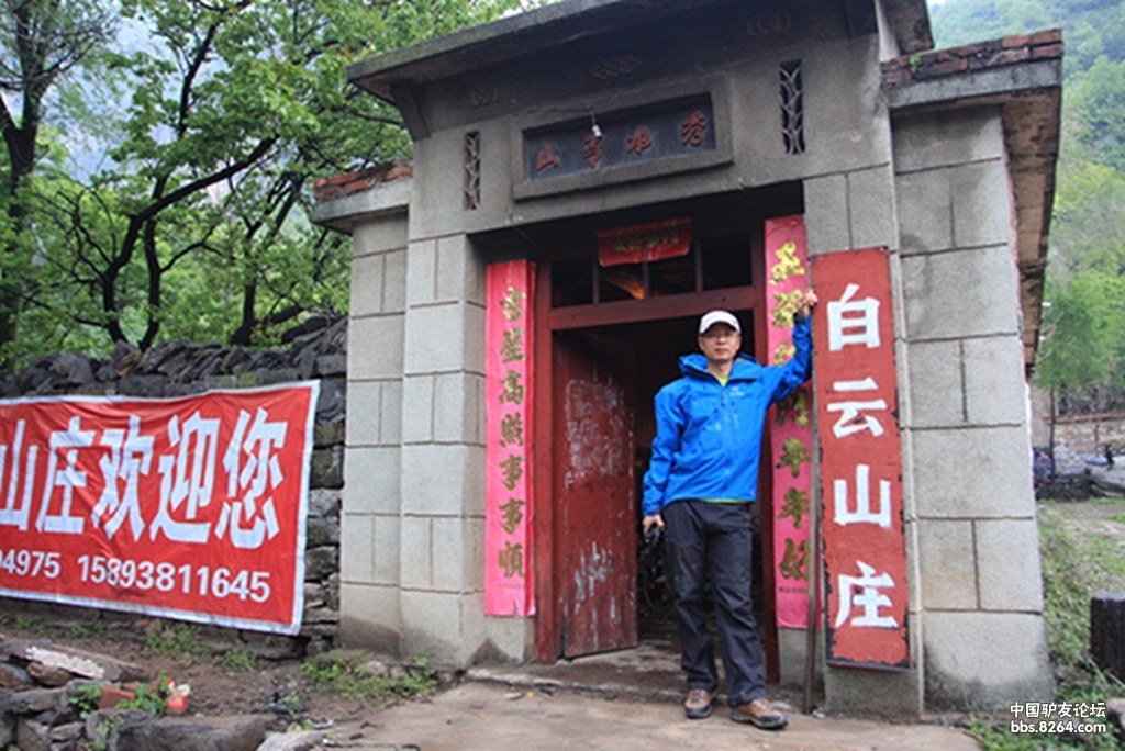 南太行双岭穿越美景,五一南太行双岭穿越