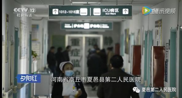 「专科联盟」心血管病患者福音!夏邑二院与郑大一附院结为心血管疾病专科联盟