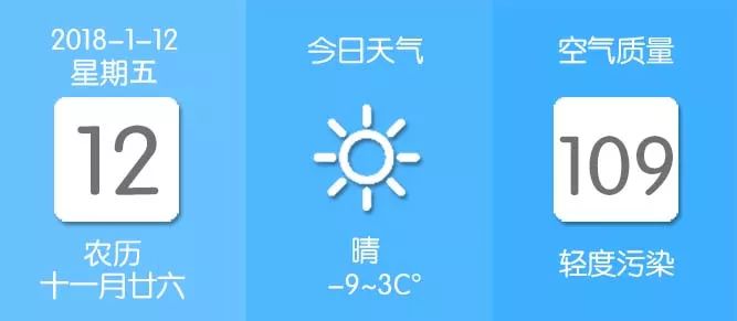 寒假流感高发期运动,流感来袭给你提个醒