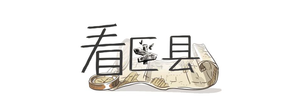 姘稿畾鍖烘湵鐢ㄦ枃,姘稿畾鍖烘湵鐢ㄦ枃鍏ず