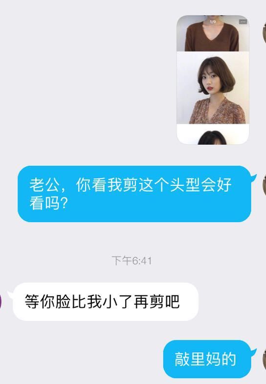 男朋友有点娘,觉得男朋友很娘怎么办