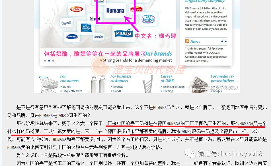 喜宝倍喜是荷兰喜宝吗,喜宝倍喜奶粉是原罐进口的吗