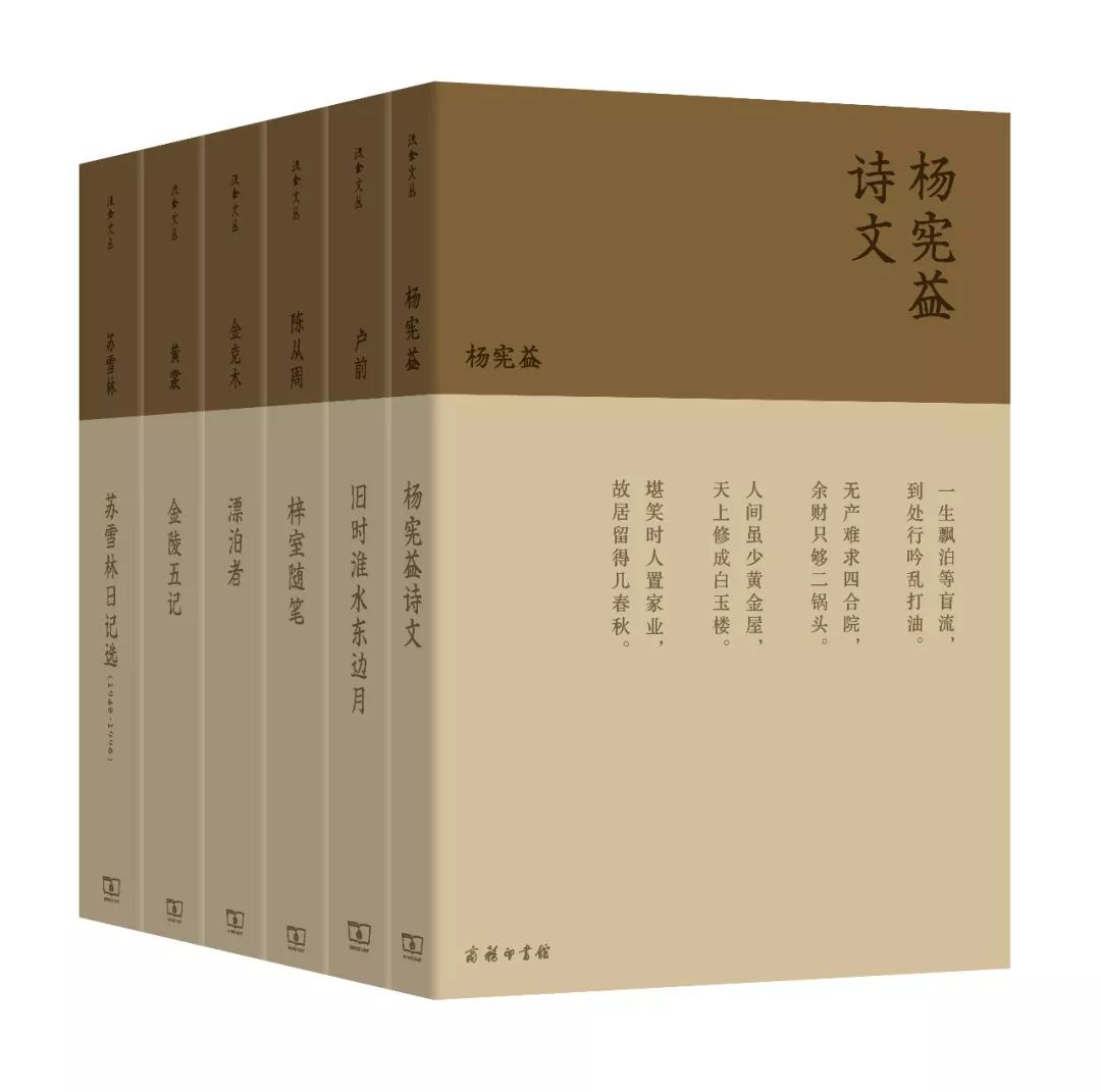 商务印书馆好书,商务印书馆十大经典书目